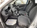 Smart ForFour 70 CV 52 KW 1.0 twinamic Passion