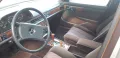 Mercedes-Benz S 300 SEL