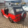 Trabant Andere