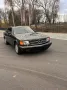 Mercedes-Benz S 560 SEC, unfallfrei & H Kennzeichen 
