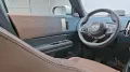 MINI Favoured Trim