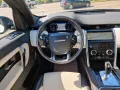 Land Rover Discovery Sport Hybrid R-Dynamic +PANO+MERIDIAN+