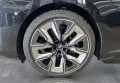 BMW i7 xDrive60 Limousine M Sport Massage AHK Alarm