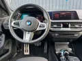 BMW 218i Aut Gran Coupe M SPORT /HarmKard/getöScheib