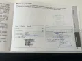 Fiat Talento 1.6 TwinTurbo Diesel Ecojet L1H1 (AHK)