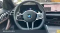 BMW 420d A Gran Coupé M-SportPRO,