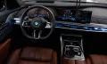 BMW M760 e xDrive