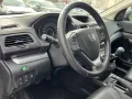 Honda CR-V Executive 4WD 1.6 i-DTEC