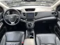 Honda CR-V Executive 4WD 1.6 i-DTEC