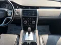 Land Rover Discovery Sport Hybrid S AWD LED/360°/CarPlay