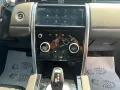 Land Rover Discovery Sport Hybrid S AWD LED/360°/CarPlay