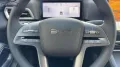 BYD ATTO 2 DM-i Active Alu KA LED Link NAV NBA PDC A