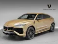 Lamborghini Urus SE
