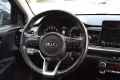 Kia Rio Vision Kamera Tempomat AHK-abnehm