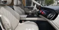 Mercedes-Benz S 450 d 4MATIC