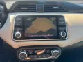 Nissan Micra N-Design