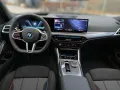 BMW 330e Touring, M Sport, Jahres-Endspurt-Aktion