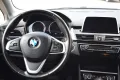 BMW 225 2 Active Tourer 225 xe