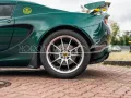 Lotus Elise CUP 250 Final Edition