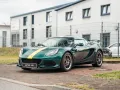 Lotus Elise CUP 250 Final Edition