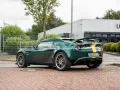 Lotus Elise CUP 250 Final Edition