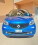 Smart ForFour 70 1.0 twinamic Passion