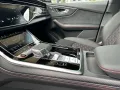Audi RSQ8 Performance TFSI quattro Tiptronic