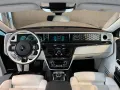 Rolls-Royce Phantom SWB Extended Two-Tone FULL
