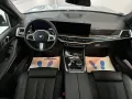 BMW X5 30 d xDrive M Sport *LED*WIDESCREEN*KAM