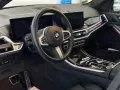 BMW X5 30 d xDrive M Sport *LED*WIDESCREEN*KAM