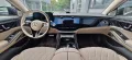 Mercedes-Benz S450 L Facelift I AMG I TV I Active Body