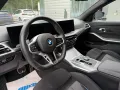 BMW 330I Touring xDrive M Sport/Ambiente/Spur/Apple