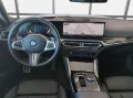 BMW  /HUD/ACC/H&K/Keyless/Memory/LiveCockpitPro/Wide