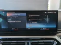 BMW  /HUD/ACC/H&K/Keyless/Memory/LiveCockpitPro/Wide