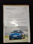 Mazda RX-8 R3