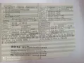 Opel Ascona C 1985 Oldtimer