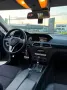 Mercedes-Benz C250 Coupe AMG-Paket - Automatik - TÜV Neu