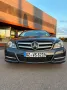 Mercedes-Benz C250 Coupe AMG-Paket - Automatik - TÜV Neu