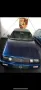Volkswagen VW Corrado 1.8 G60 - Aquablau Perleffekt, ...