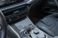 BMW M2 Coupé -