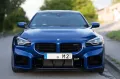 BMW M2 Coupé -