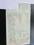 Mercedes-Benz 250TD W124 H-Zulassung