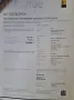 BMW 225 Active Tourer 225xe iPerformance Steptro...