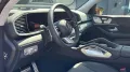 Mercedes-Benz GLS 450 d - HUP - Pano - AMG - 85k NETTO