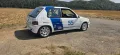 Peugeot 106 Rallye 1.3 (Phase 1) mit H-Ken...