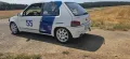 Peugeot 106 Rallye 1.3 (Phase 1) mit H-Ken...