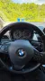 BMW 216 Active Tourer 216d -
