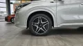DFSK Fengon E5 PHEV