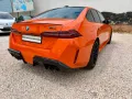 BMW M5 Plug-In Hybrid xDrive A M5