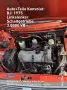 Austin Maxi 1750